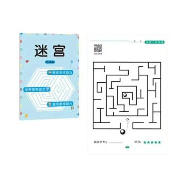 Imagem de Brinquedo De Quebra-Cabeça Labirinto De Concentração Para Crianças, De