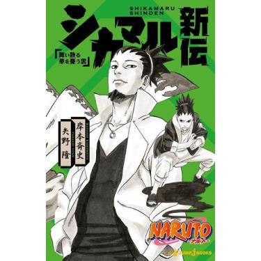 Imagem de Livro - Naruto - A Verdadeira História de Shikamaru: Uma Nuvem Dança
