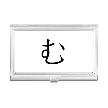 Imagem de Carteira japonesa Hiragana com porta-cartões MU
