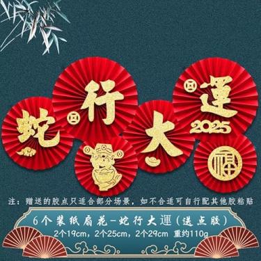 Imagem de Conjunto 6 em 1 de Decoração Leque CNY Papel do Ano Novo da Festa Primavera 2025 Sala Estar Parede Janela Casamento Plegável Adesivo