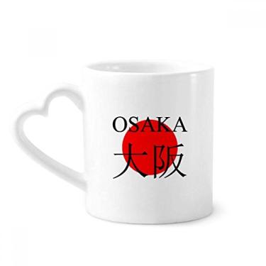 Imagem de Caneca de bandeira de sol vermelha com nome da cidade japonesa Osaka caneca de café cerâmica copo de coração de vidro