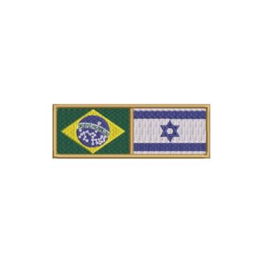 Imagem de BP0403-0009-011 Bandeira Brasil Israel Patch Bordado 11×3,8cm (D-Arquivo Matriz para bordar.)