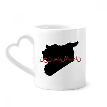 Imagem de Citação em idioma asiático We Are One caneca café cerâmica copo de coração de vidro