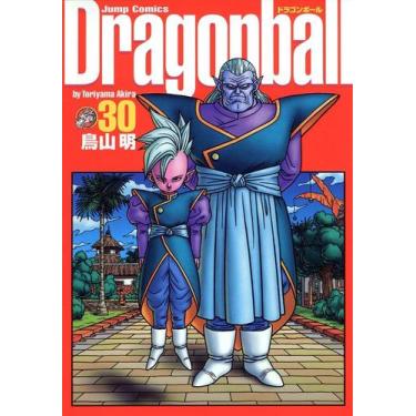 Imagem de Livro - Dragon Ball Vol. 30 - Edição Definitiva (Capa Dura)