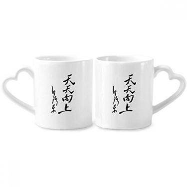 Imagem de Conjunto de canecas de porcelana Chairman Mao Black Word Outline Casal Conjunto de canecas de cerâmica para amantes de coração