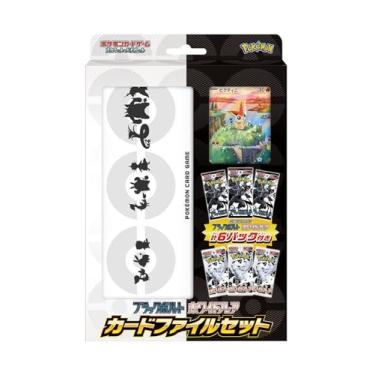 Imagem de Pokemon Card Game Scarlet & Violet Black Bolt White Flare Card File Set (Japanese)