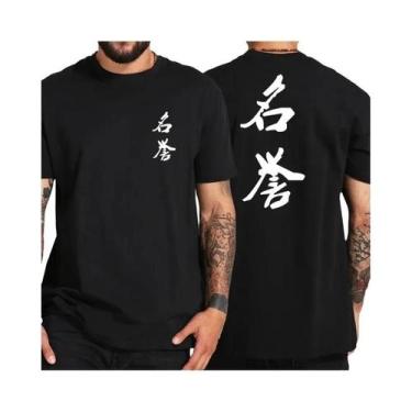 Imagem de Camiseta 100% Algodão Com Estampa Legal Da Cultura Japonesa, Tamanho E