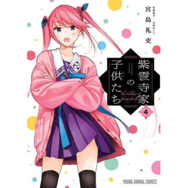 Imagem de Os Filhos da Família Shiunji - Vol. 04 - PANINI, Sortido