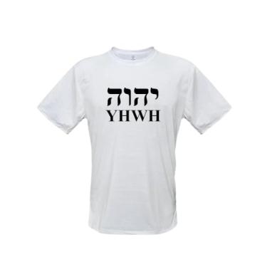 Imagem de Camiseta branca Tetragrama Hebraico (Estampa 2, BR, Alfa, M, Regular)