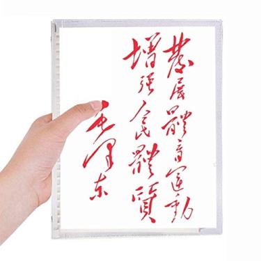 Imagem de Caderno de folhas soltas com citações Mao Red Chairman Diário Recarregável Papelaria