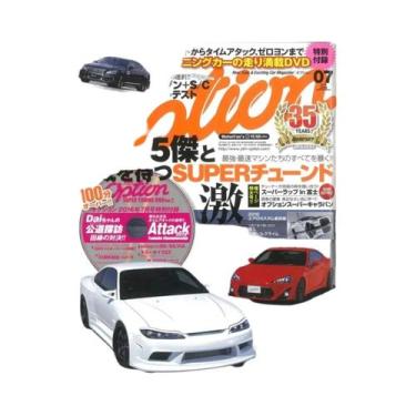 Imagem de Pôster De Arte Em Tela Para Decoração De Quarto: Capa De Revista De Ca