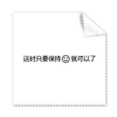 Imagem de Palavras chinesas que você só precisa manter sorrindo pano de limpeza para tela de telefone limpador 5 peças