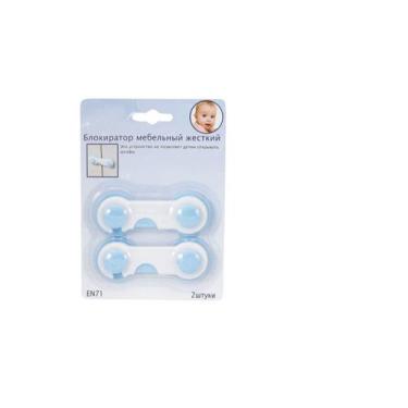 Imagem de Trava Multiuso Gavetas Armários Trava De Segurança Bebe - Pracasa