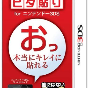 Imagem de Película Protetora Hori Para Nintendo 3ds Superior+ Inferior