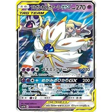 Imagem de Pokemon Card Lillie's Solgaleo & Lunala GX RR SM11b 020/049 Japan Mint