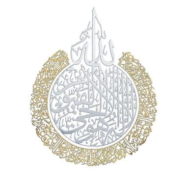 Imagem de Arte islâmica da parede Ayatul Kursi Decoração de parede acrílica - HU