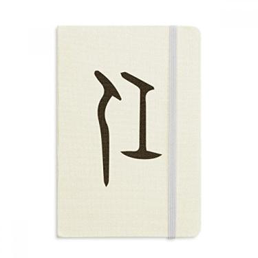 Imagem de Caderno de anotações de sobrenome chinês com estampa de osso, capa dura de tecido, diário clássico