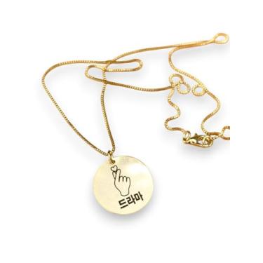 Imagem de Colar Medalha Coração Coreano Dorama, Ouro semijóia 18K