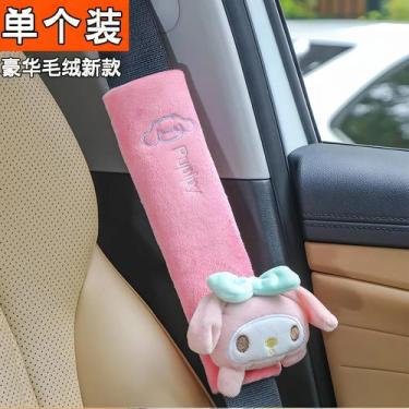 Imagem de Capa de Ombro Cinnamoroll para Cinto de Segurança - Sanrio Kawaii, 23c