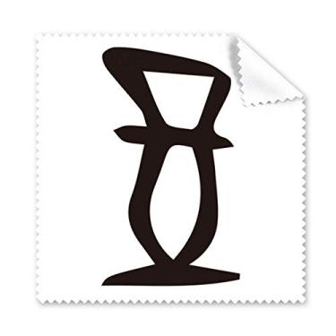 Imagem de Bone Inscription Chinês Sobrenome Personagem Zheng Pano de limpeza para tela de telefone, 5 peças