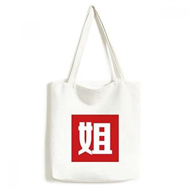 Imagem de Bolsa de lona com personagem chinês, irmã chinesa, bolsa de compras casual