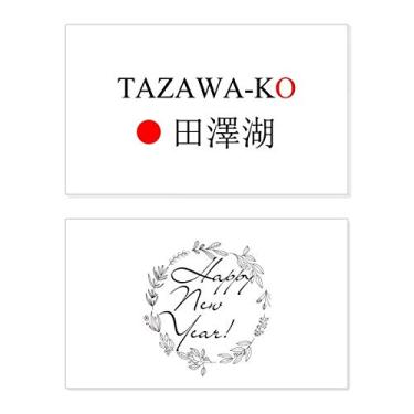Imagem de Tazawako Nome da Cidade Japonesa Bandeira do Sol Vermelho Ano Novo Festival Cartão de felicitações Mensagem Presente