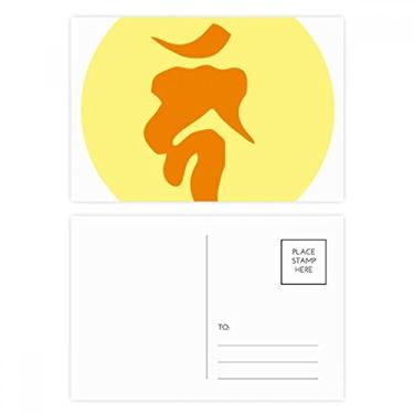 Imagem de Cartão postal com estampa sânscrito de presunto da Culture Religion