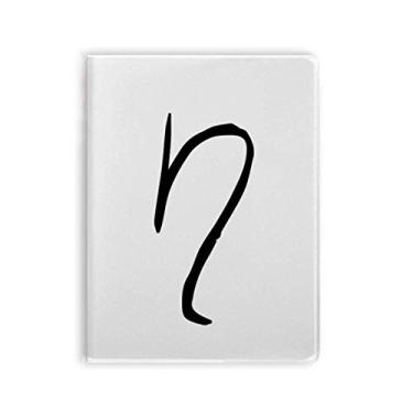 Imagem de Caderno de silhueta grega Eta preta capa de goma Diário capa macia Diário