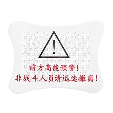 Imagem de Moldura de quebra-cabeça de aterrissagem segura com palavras online chinesas ornamento de jogo de quebra-cabeça