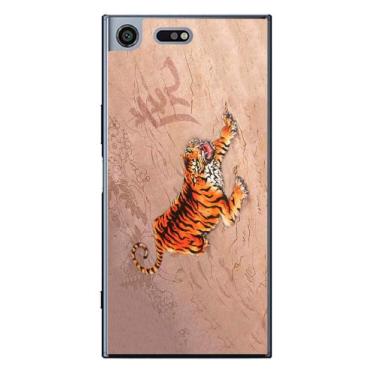 Imagem de Capa Adesivo Skin243 Verso Para Sony Xperia Xz Premium - KawaSkin