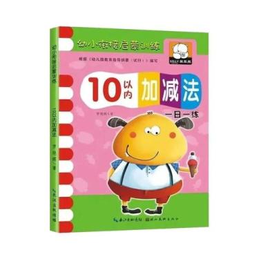 Imagem de Livro De Aprendizagem De Matemática Para Crianças, 54 Páginas, Caderno