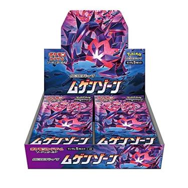 Imagem de Pokemon Card Game Sword & Shield Expansion Pack Infinity Zone Box