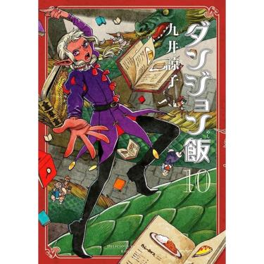 Imagem de Delicious In Dungeon 10