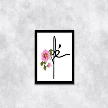 Imagem de Quadro Palavra Fé Floral 24X18Cm - Quadros On-Line