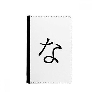 Imagem de Carteira japonesa Hiragana Personagem NA Porta Passaporte Notecase Burse Capa Carteira Cartão Bolsa, Multicolor