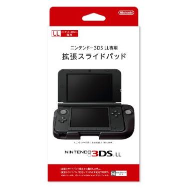 Imagem de Acessório Circle Pad Pro - Nintendo 3DS LL (console 3DS LL não incluído) Japan Inport