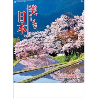 Imagem de Calendário de parede Hagoromo Beautiful Japan 2024 CL24-1063