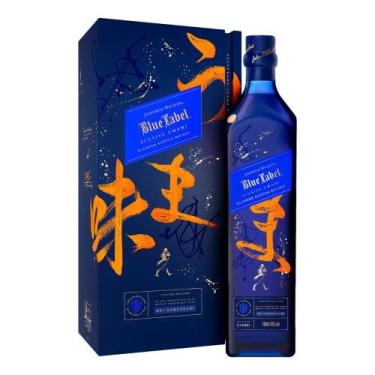 Imagem de Whisky Johnnie Walker Blue Label Elusive Umami 750ml