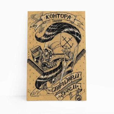 Imagem de Quadro Barbearia Barber Caveira Perfil Retro Canvas 60X40Cm - Plimshop
