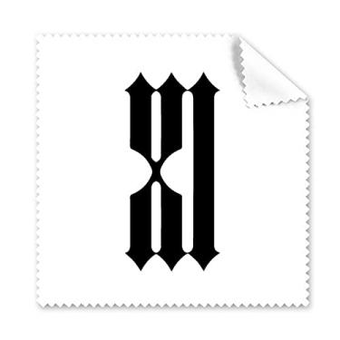 Imagem de Numerais romanos Onze em preto Silhouette pano de limpeza de tela de telefone limpador de óculos 5 peças