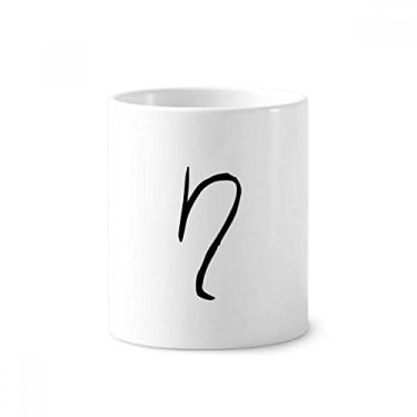 Imagem de Alfabeto grego, ETA, silhueta preta, porta-caneta, caneca, suporte de cerâmica, porta-lápis