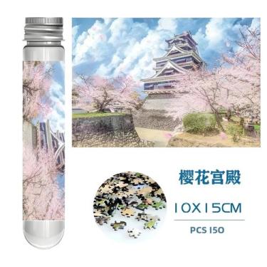 Imagem de Quebra-cabeça De Tubo De Ensaio De Trem Sakura 150pcs Brinquedo Educac