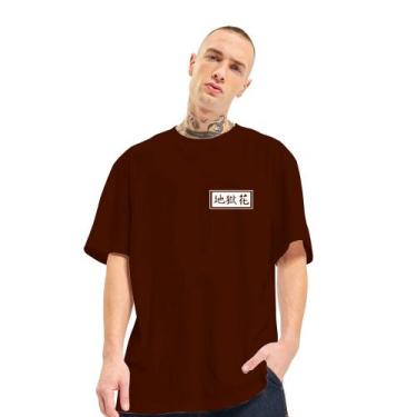 Imagem de Camiseta Oversized Unissex Geek Nerd Anime Lily - FSL.CONF, Marrom, G