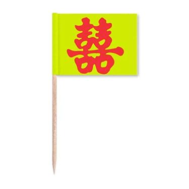 Imagem de Palito de Dentes com Palito de Palito de Felicidade Dupla Decoração de Festa