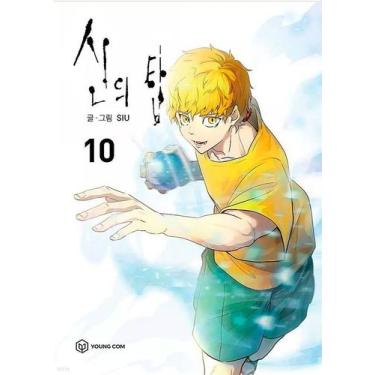 Imagem de Tower Of God - Vol. 10 - L&pm