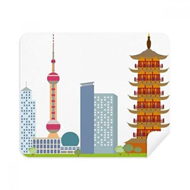 Imagem de China Architecture TV Tower Landmark Pattern Pano de limpeza Limpador de tela 2 peças Tecido de camurça
