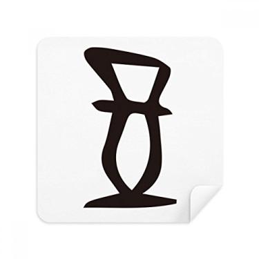 Imagem de Bone Inscription - Personagem chinesa de sobrenome Zheng óculos, pano de limpeza, tecido de camurça, pacote com 2