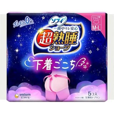 Imagem de Calcinha confortável para dormir, calcinha feminina descartável, sono confortável (5 almofadas)