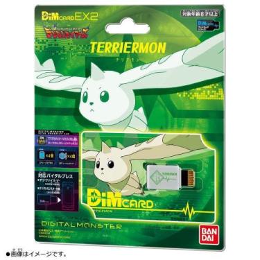 Imagem de Cartão de memória BANDAI NAMCO Entertainment Digimon Tamers Terriermon