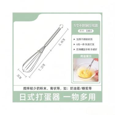 Imagem de Batedor de Ovos em Grosso Pequeno Bastão Mistura Aço Inoxidável Manual Doméstico para Bolo Misturador Fácil Usar Conveniente Alta Durabilidade Perfeit